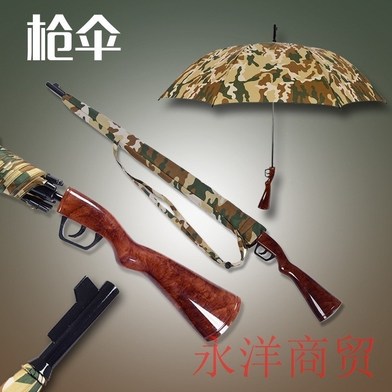 밀리터리 사냥총 우산 총 우산 친구선물